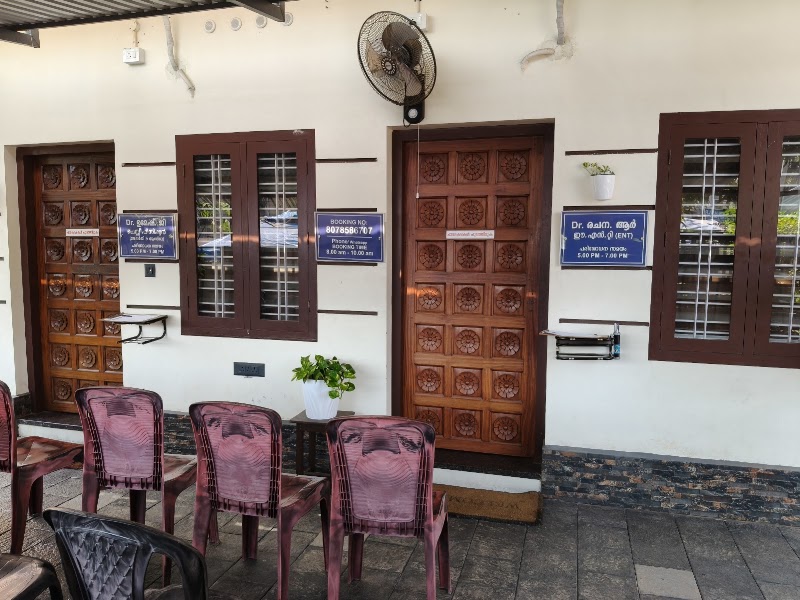 Dr. Rachana R - Dr. Rachana R, Thekkenada Rd, 7FJ2+M6Q, Danapady - Kayamkulam Rd, Haripad, Kerala 690514, India