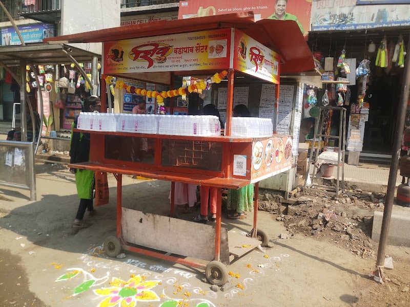 Shiv VadaPav Centre