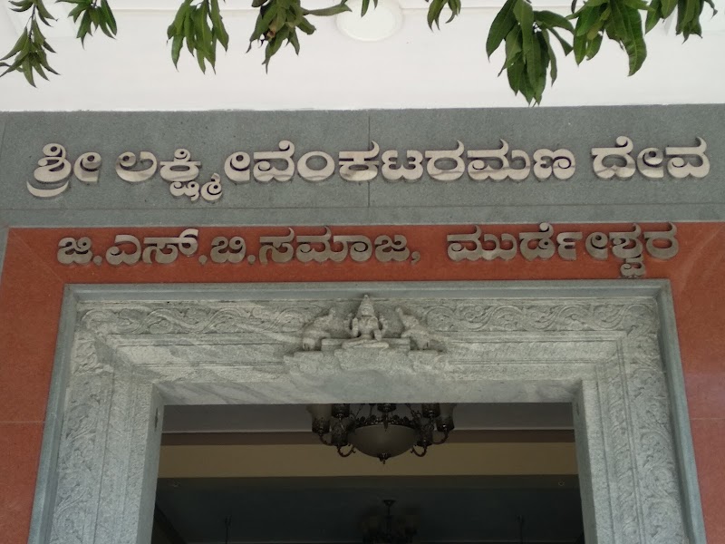 Shree Venkataramana Temple - Shree Venkataramana Temple 3FWQ+8J5, Murdeshwar, Mavalli, Karnataka 581350, India