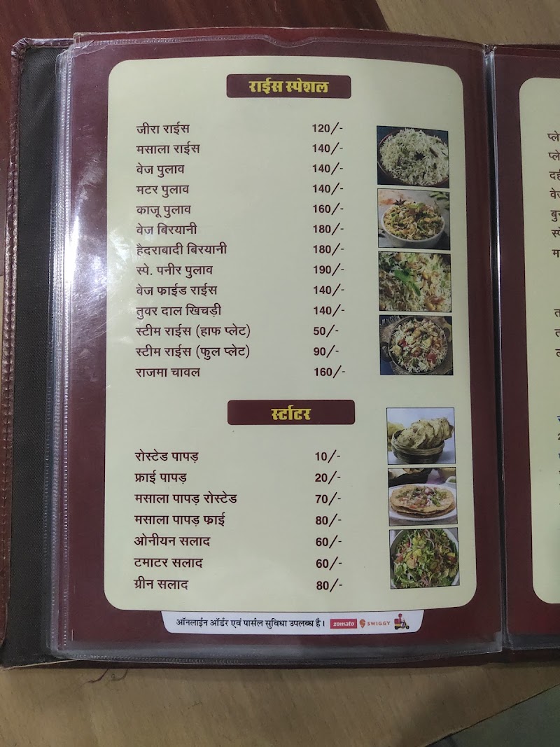 Shree Pandit Ji Ka Paratha - Shree Pandit Ji Ka Paratha 8, near Baroda Nursery, Hiran Magri, Udaipur, Rajasthan 313002, India