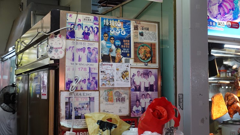 卤面 Lor Mee 178 - 卤面 Lor Mee 178, 30 Seng Poh Rd, #02-23, Singapore 168898