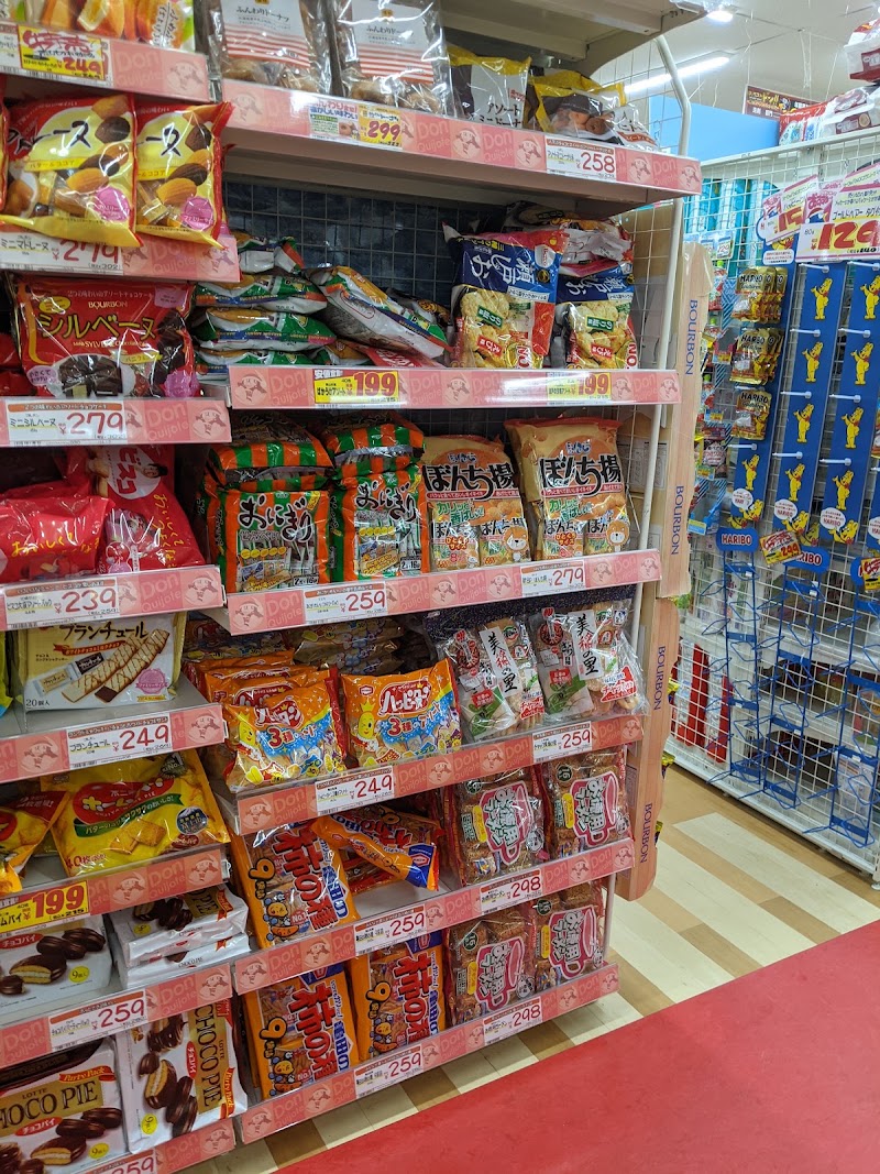 MEGA Don Quijote Fukuchiyama - MEGA Don Quijote Fukuchiyama, 9-19 Araga, Fukuchiyama, Kyoto 620-0000, Japan
