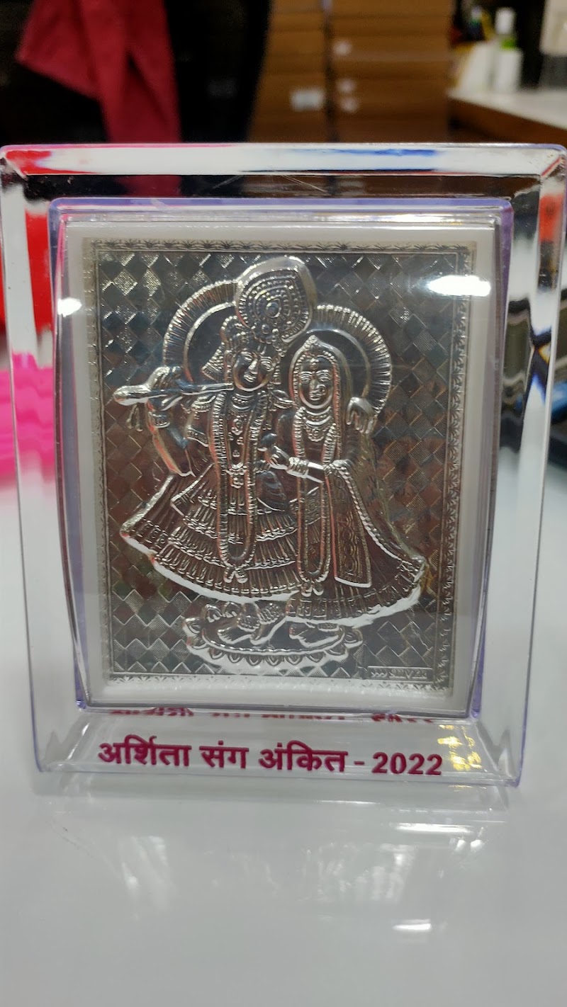 Element 999 of infinite god's sculptures - Element 999 of infinite god's sculptures Shop1,2, Laxmi Narayan mandir, bijli officechowk, opp. Shanti super market, near budhapara, Janta Colony, Raipur, Chhattisgarh 492001, India