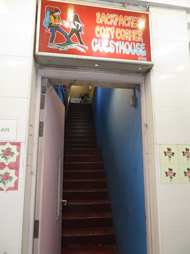Backpacker Cozy Corner Guesthouse - Backpacker Cozy Corner Guesthouse 490 N Bridge Rd, Singapore 188736