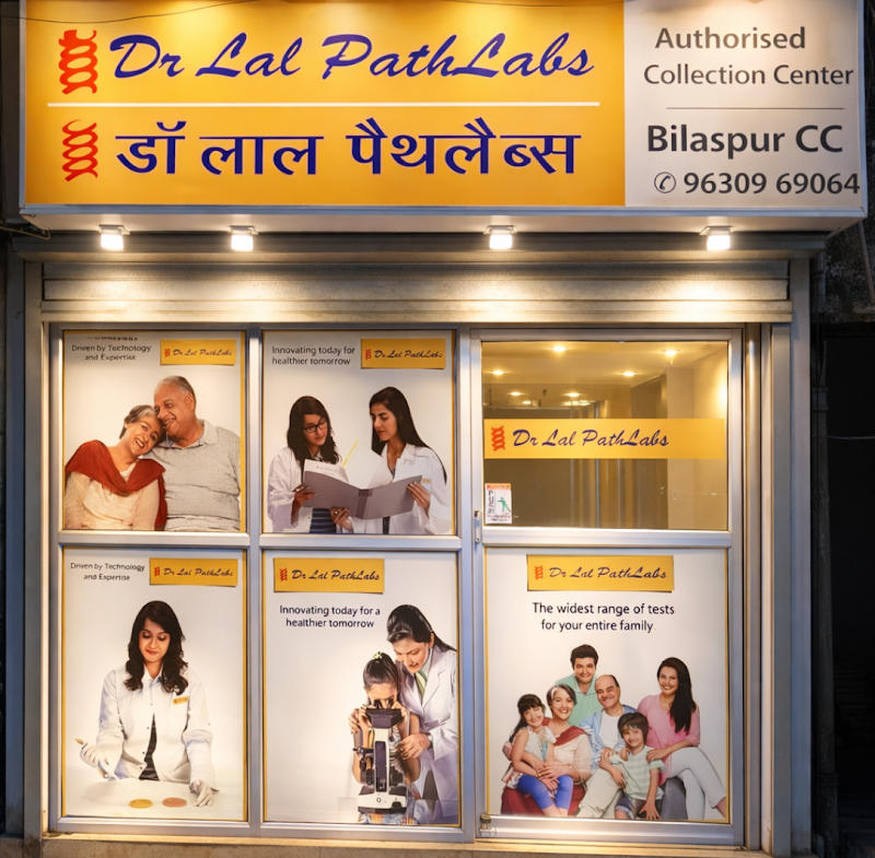 Dr Lal PathLabs - Mahamaya Chowk Sarkanda, Bilaspur