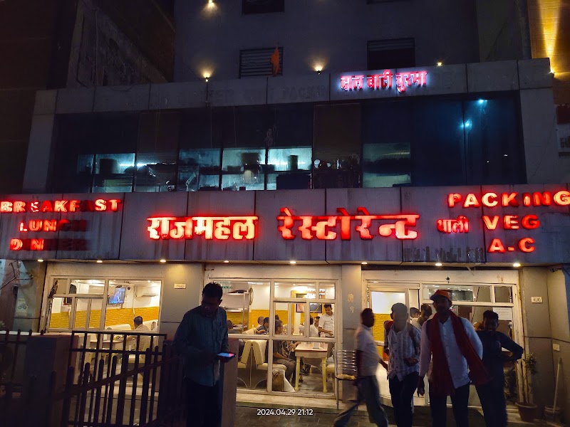 Rajmahal Restaurant - Rajmahal Restaurant bus stand, Motilal Atal Rd, opposite Polovictory Cinema Moti lal, near sindhi camp, Sindhi Camp, Jaipur, Jaipur Nagar Nigam Area, Rajasthan 302001, India