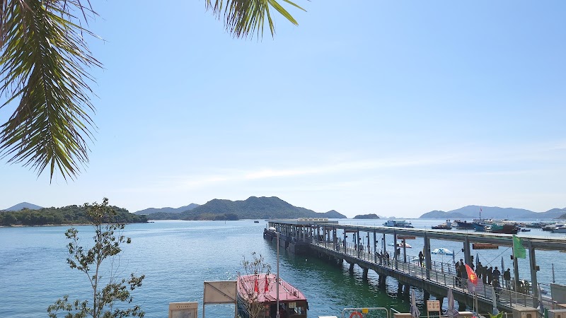 Sai Kung Public Pier - Sai Kung Public Pier, Sai Kung, New Territories, Hong Kong