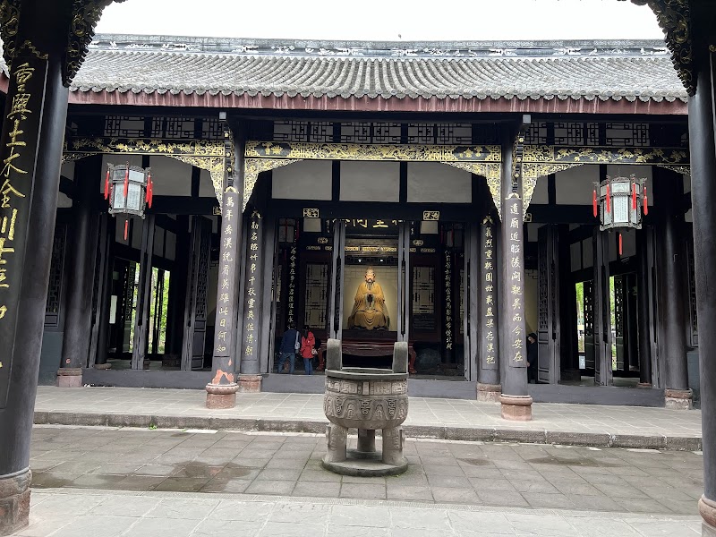 Chengdu Wu Hou Shrine - Chengdu Wu Hou Shrine, China, Si Chuan Sheng, Cheng Du Shi, Wu Hou Qu, Gaosheng Bridge, Wu Hou Ci Da Jie, 231号附2号 邮政编码: 610093