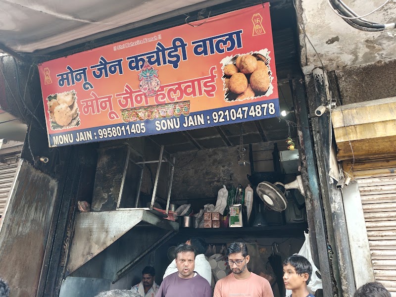 Monu Jain Kachori Wala - Monu Jain Kachori Wala 74/3, Sadar Bazar, Naya Bazar, Gurugram, Haryana 122001, India
