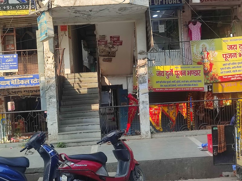 Yash Pujan Bhandar - Yash Pujan Bhandar Shop No. 49-50, Jeevan Plaza, Amar Sahid Path, near Petrol Pump, Viram Khand, Viram Khand 5, Gomti Nagar, Lucknow, Uttar Pradesh 226010, India