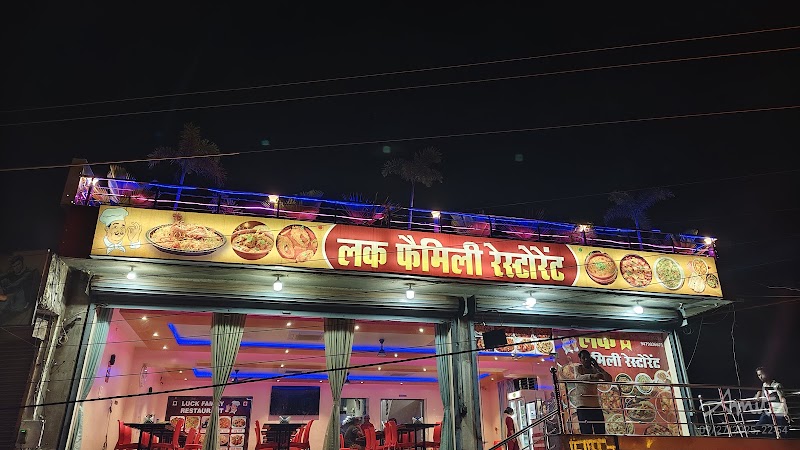 Luck Family Restaurant - Biryani Center In Amleshwar | Family Dhaba in Raipur | Restaurant in Amleshwar
