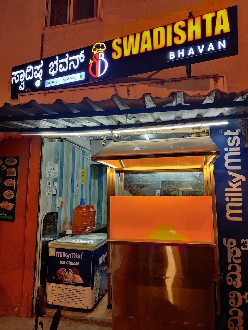 Swadishta Bhavan - Swadishta Bhavan 84D, 6th Cross, Krishna Murthy Layout, Tavarekere Main Rd, Tavarekere, Balaji Nagar, S.G. Palya, Bengaluru, Karnataka 560029, India