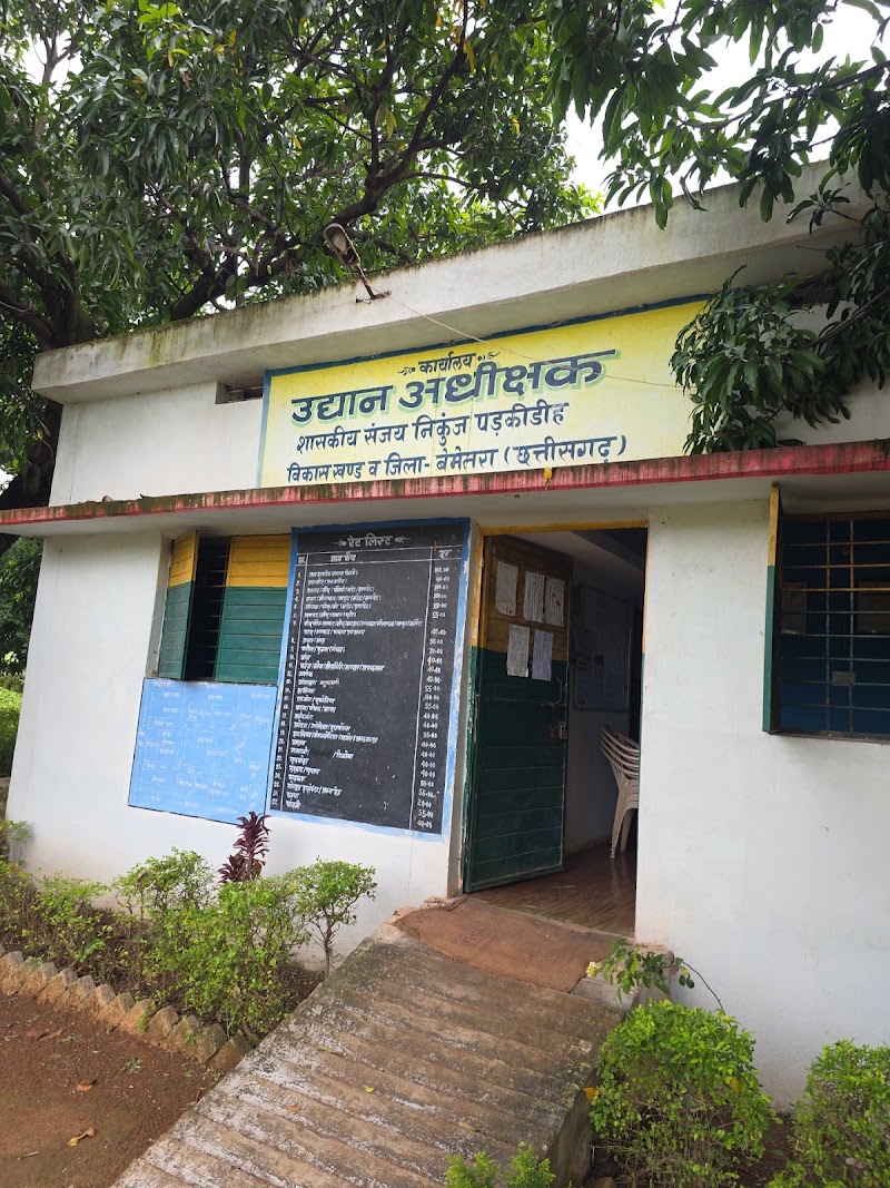 Sanjay Gandhi Nursery - Sanjay Gandhi Nursery, Andhiyarkhor, Chhattisgarh 491335, India