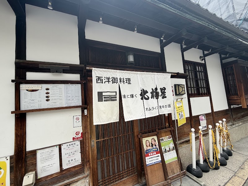 Hokkyokusei - Shinsaibashi Main Shop - Hokkyokusei - Shinsaibashi Main Shop, 2-chōme-7-27 Nishishinsaibashi, Chuo Ward, Osaka, 542-0086, Japan