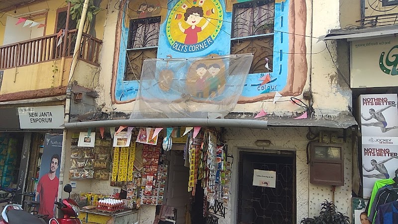 Bandra Town Market - Bandra Town Market Perry Cross Road, 3R3M+F5J, Waroda Rd, Ranwar, Bandra West, Mumbai, Maharashtra 400050, India