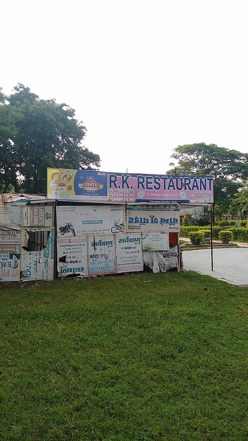Chambal Garden Restaurant - Chambal Garden Restaurant 412, Rawatbhata Rd, Pratap Nagar, Dadabari, Kota, Rajasthan 324009, India