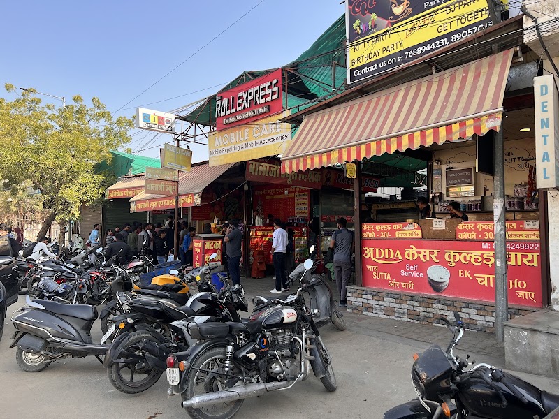 ABHISHEK FOOD AND CHAT BHANDAR - ABHISHEK FOOD AND CHAT BHANDAR Shop No.1, Kings Rd, Rail Nagar, Nirman Nagar, Choupati, Jaipur, Jaipur Nagar Nigam Area, Rajasthan 302019, India
