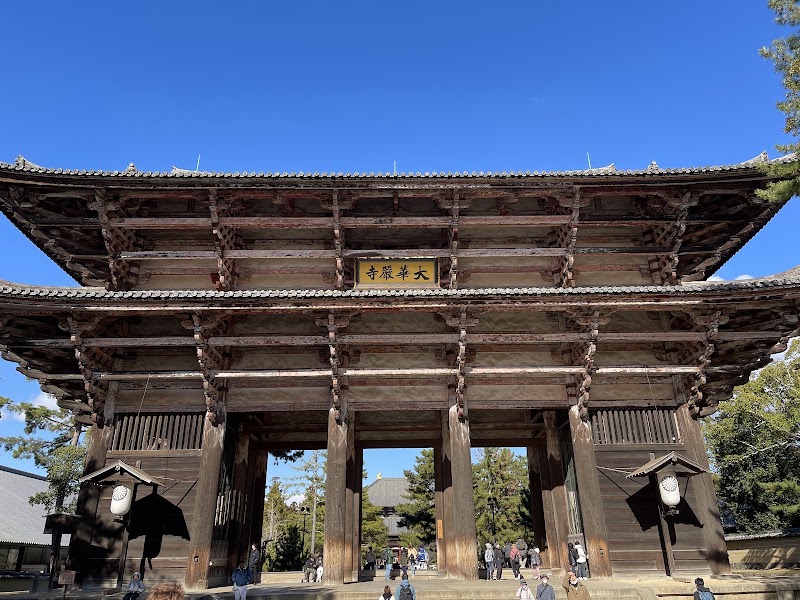 Nara Park - Nara Park Nara, Japan