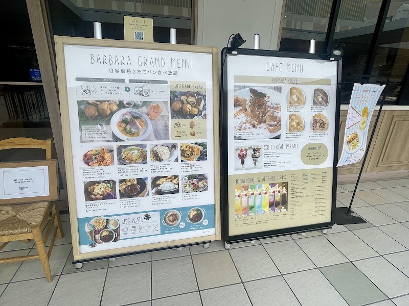BARBARA EXPO RESTAURANT - BARBARA EXPO RESTAURANT Japan, 〒565-0826 Osaka, Suita, Senribanpakukōen, 2−１ ららぽーとEXPOCITY 2F