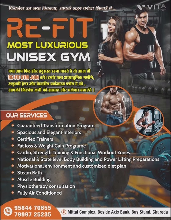 Re-fit gym charoda - Re-fit gym charoda, Refit Gym, Mittal Complex, near Bus Stand, Charoda, Bhilai Marshalling Yard, Bhilai, Charoda, Chhattisgarh 490025, India