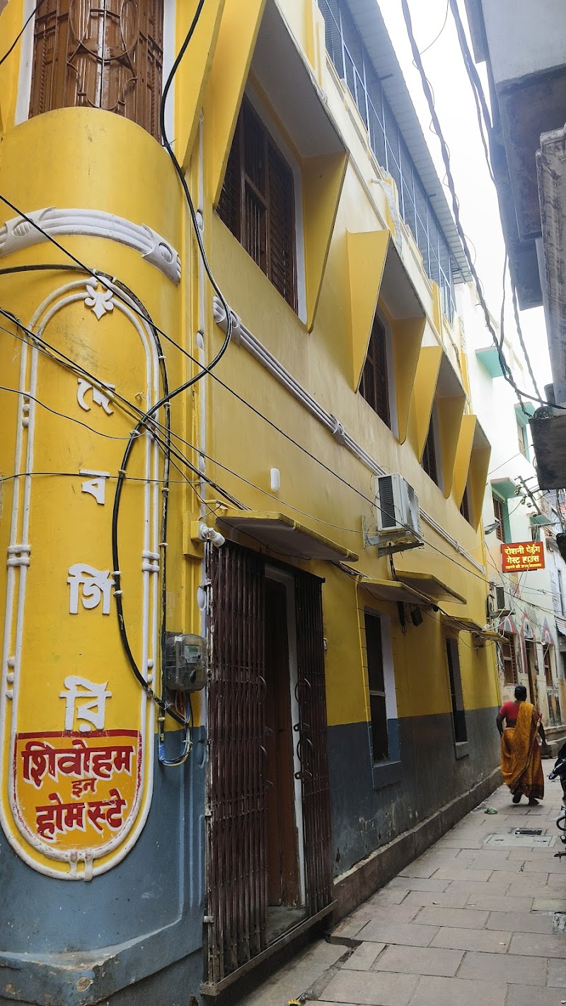 SHIVOHM INN HOMESTAY - SHIVOHM INN HOMESTAY, A Agustkunda, D36/ 124, Dashashwamedh Ghat Rd, Bangali Tola, Varanasi, Uttar Pradesh 221001, India