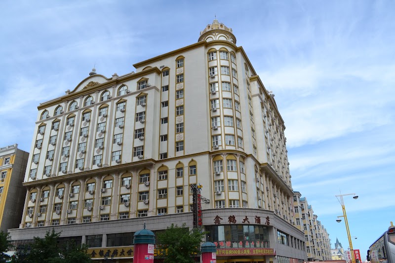 Manzhouli International Hotel