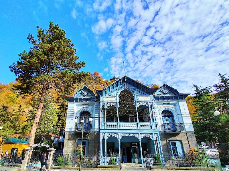 Borjomi Central Park - Borjomi Central Park, 50 9 აპრილის ქუჩა, Borjomi 1200, Georgia