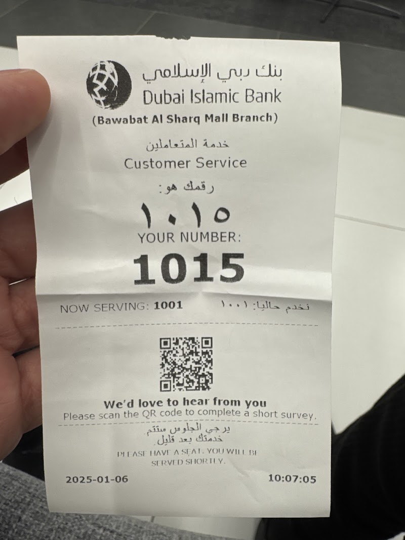 DIB | Bawabt Al Sharq Mall Branch, Abu Dhabi - DIB | Bawabt Al Sharq Mall Branch, Abu Dhabi, Unnamed Road - Bawabt Al Sharq Mall Branch - بني ياس - بني ياس شرق - أبو ظبي - United Arab Emirates