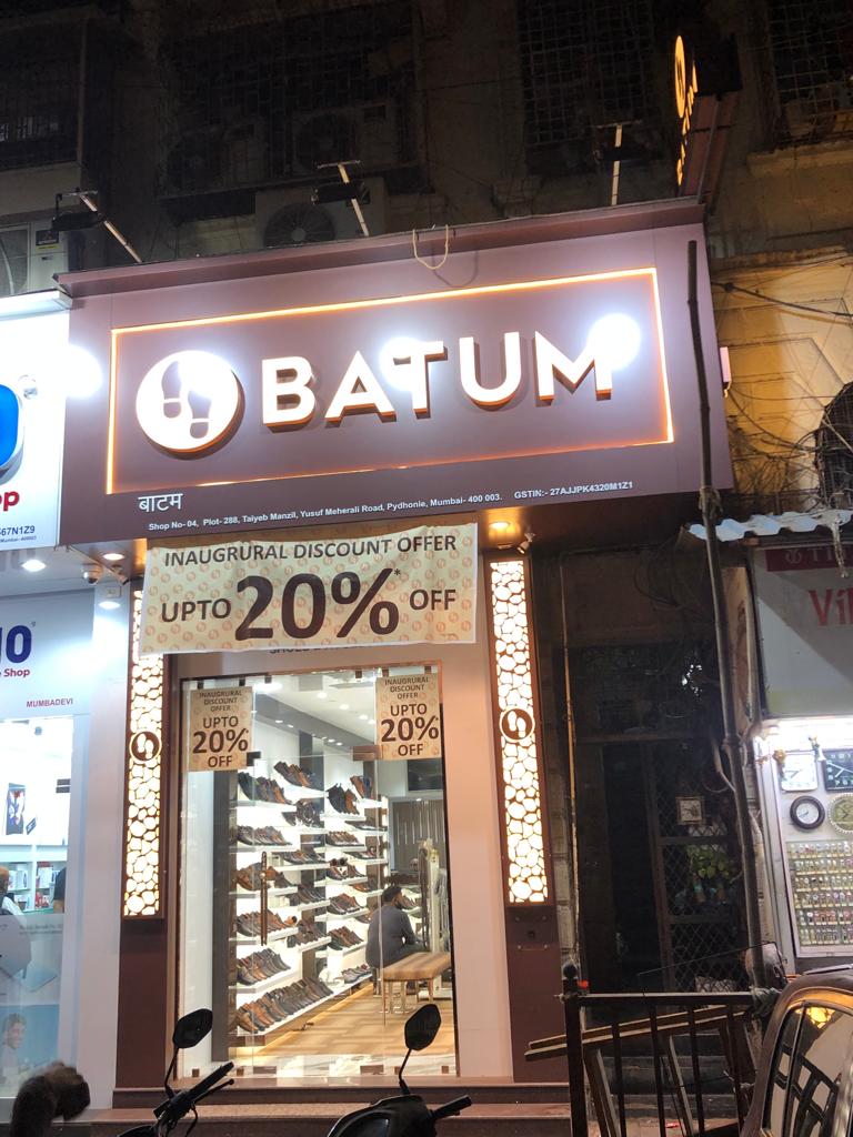 BATUM SHOES - BATUM SHOES SHOPNO-4, TAYEB MANZIL, Shri Mumba Devi (Mumba Aai) Temple Mumbai, 288, Yusuf Meher Ali Rd, Mumbadevi Area, Bhuleshwar, Mumbai, Maharashtra 400003, India