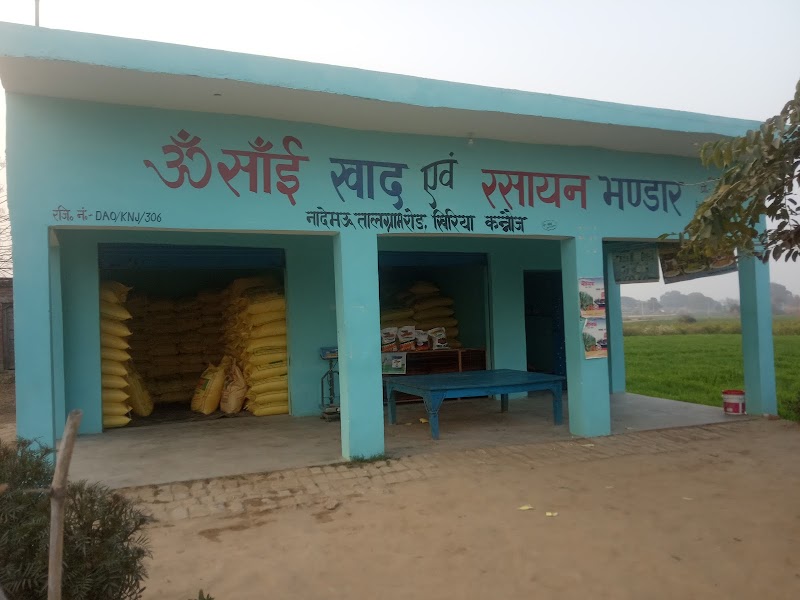 Ranwan - Ranwan, Uttar Pradesh 209731, India