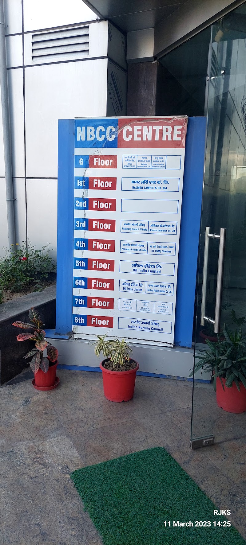 Indian Nursing Council - Indian Nursing Council, 8th Floor, Nbcc Center, Plot No. 2, Community Center, Pocket A, Okhla Phase I, Okhla Industrial Estate, New Delhi, Delhi 110020, India