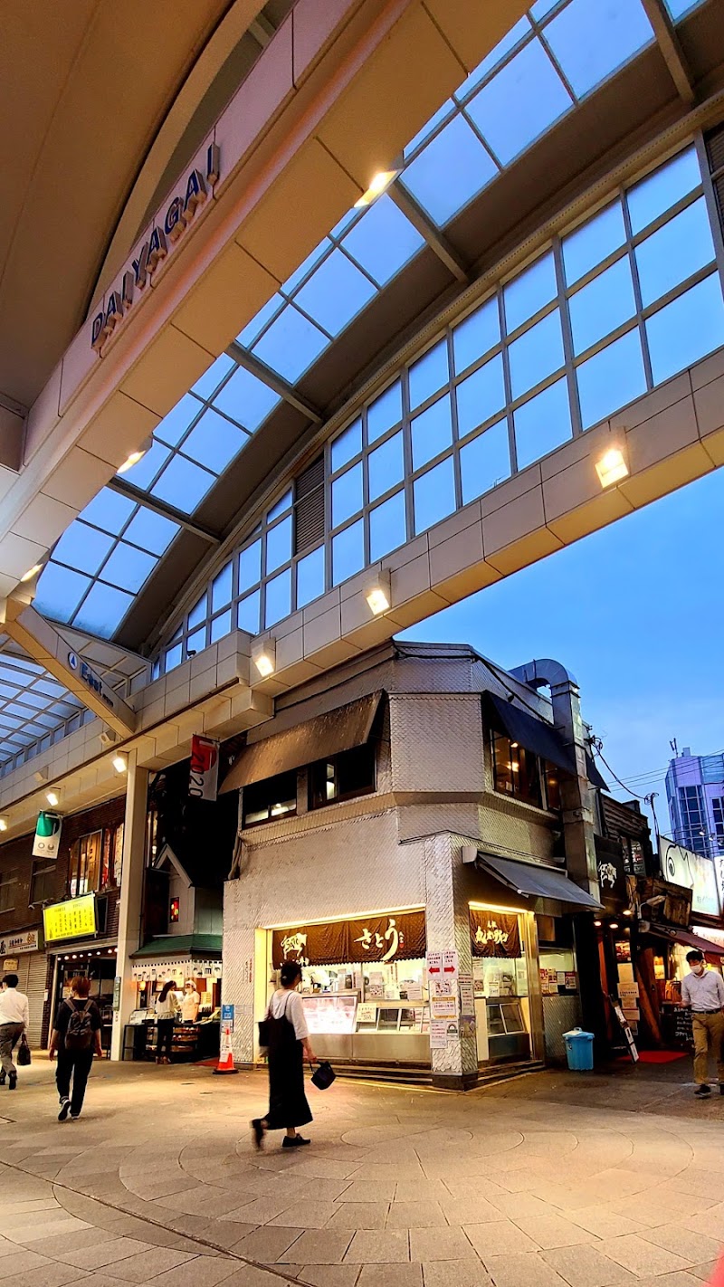 Daiya Shopping Arcade - Daiya Shopping Arcade, 1 Chome-9 Kichijoji Honcho, Musashino, Tokyo 180-0004, Japan