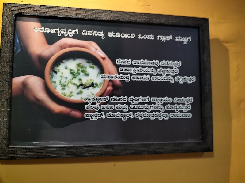Nammura tindi Benne dose - Nammura tindi Benne dose, Jeevan Bima Nagar, Bengaluru, Hadadi Rd, Jeevan Bhima Nagara, 2st Stage, Shivakumara Swamy Nagara, Davangere, Karnataka 577005, India