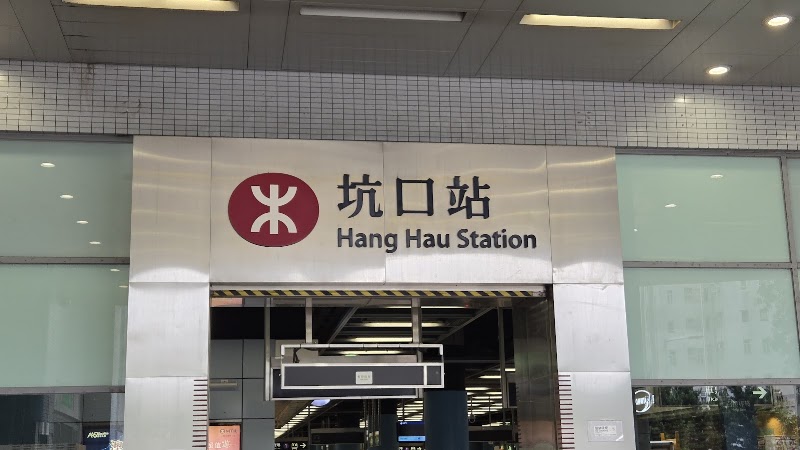 Hang Hau - Hang Hau, Tseung Kwan O, New Territories, Hong Kong