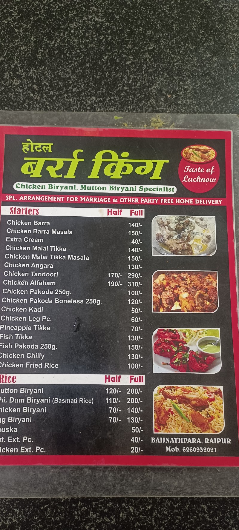 Barra king hotel - Barra king hotel Baijnathpara, Shastri Market, Raipur, Chhattisgarh 492001, India