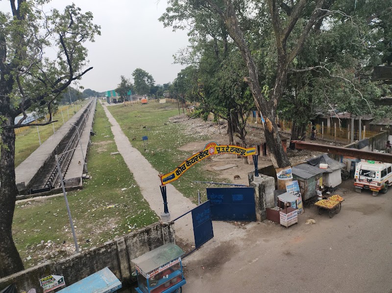 Tanakpur - Tanakpur, National Highway-125, Tanakpur, Uttarakhand 262309, India