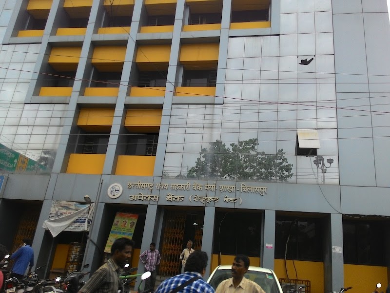 Apex bank - Apex bank, 34PR+GX5, District Court Area, Bilaspur, Chhattisgarh 495001, India