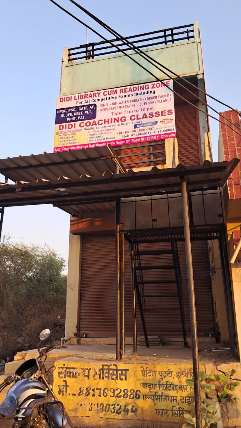Didi library cum Reading Zone and Coaching Classes