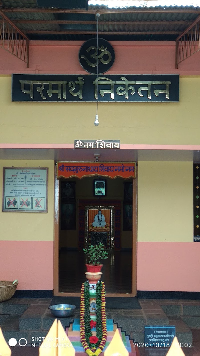 Shri Hari Mandir - Shri Hari Mandir, 734, Angol Main Rd, Bhagya Nagar, Angol, Belagavi, Karnataka 590006, India