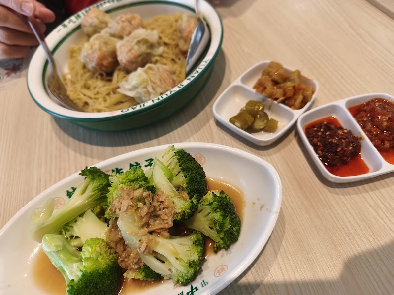 Yuen Kee Dumpling袁记云饺-313@somerset Food Republic - Yuen Kee Dumpling袁记云饺-313@somerset Food Republic 313 Orchard Rd, #05-02 313@SOMERSET, Singapore 238895