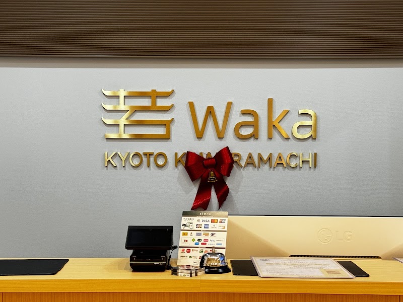 Waka Kyoto Kawaramachi - Waka Kyoto Kawaramachi 349-6 Tominagachō, Shimogyo Ward, Kyoto, 600-8023, Japan