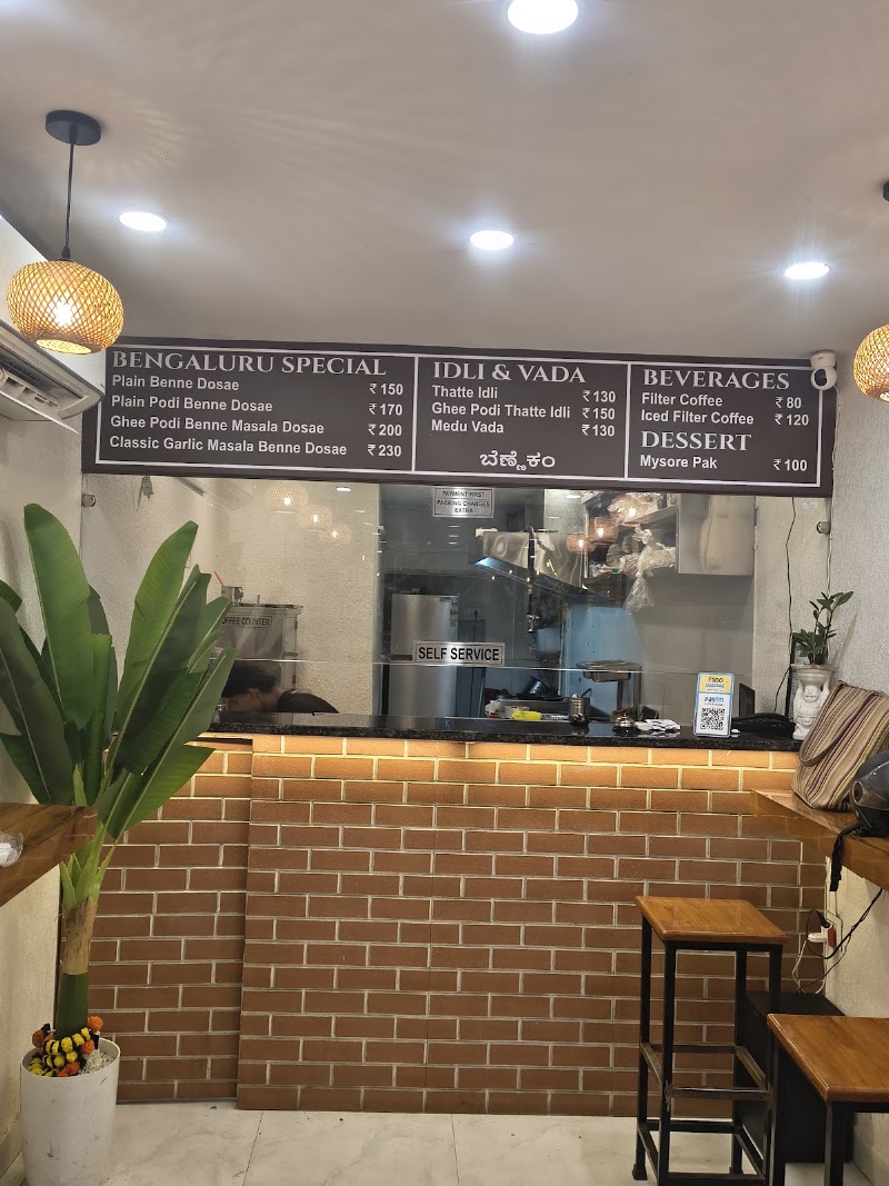 Bennekam - Bennekam, 300A, C4B, near Maharaja Surajmal institute College, Block C 4C, Janakpuri, New Delhi, Delhi, 110058, India