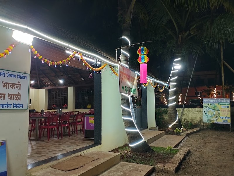 Daryasarang Restaurant