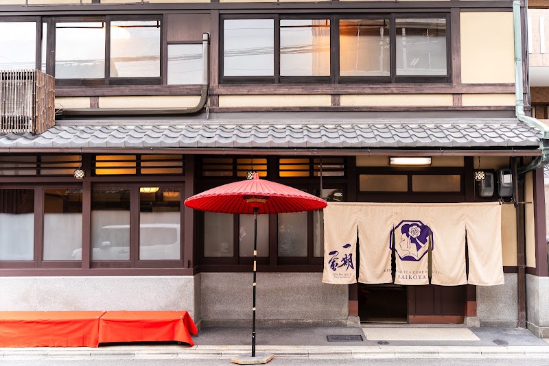 Kimono Tea Ceremony MAIKOYA Karasuma Shijo
