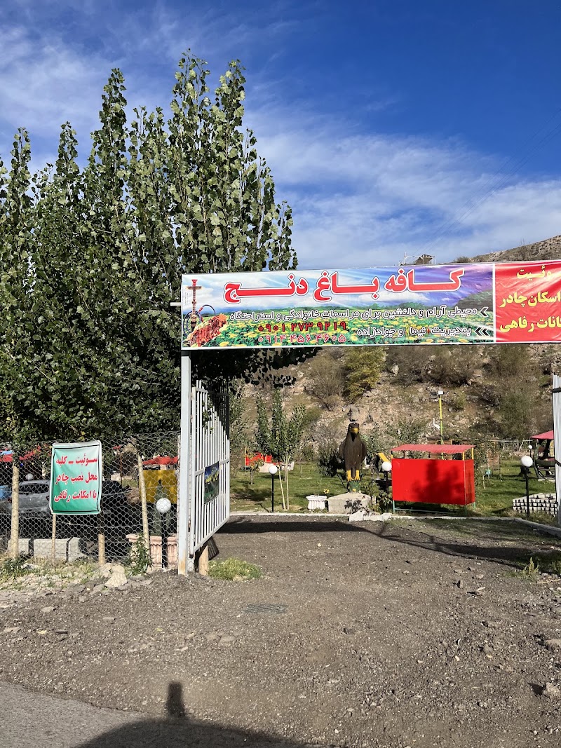 Meshginshahr Forest Park - Meshginshahr Forest Park, 9MWW+V3H, Meshginshahr, Iran