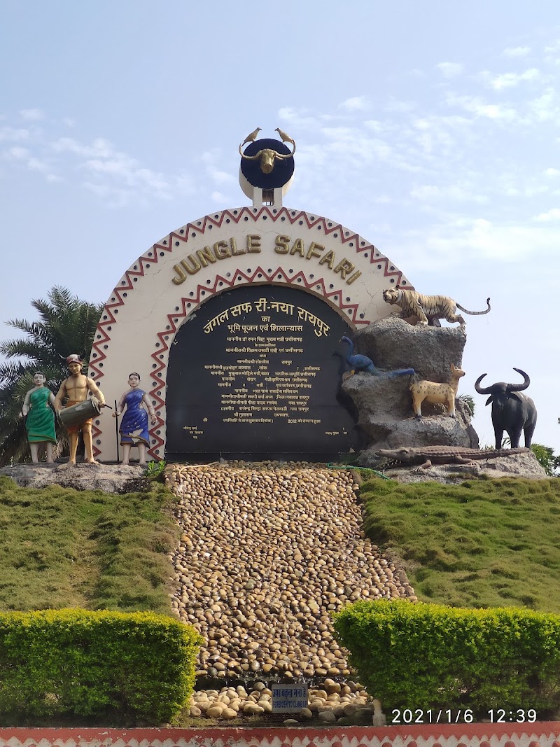 Nandanvan Jungle Safari, Nava Raipur - Nandanvan Jungle Safari, Nava Raipur Sector 39, Khanduwa, Sector 39, Atal Nagar-Nava Raipur, Uparwara, Chhattisgarh 493661, India