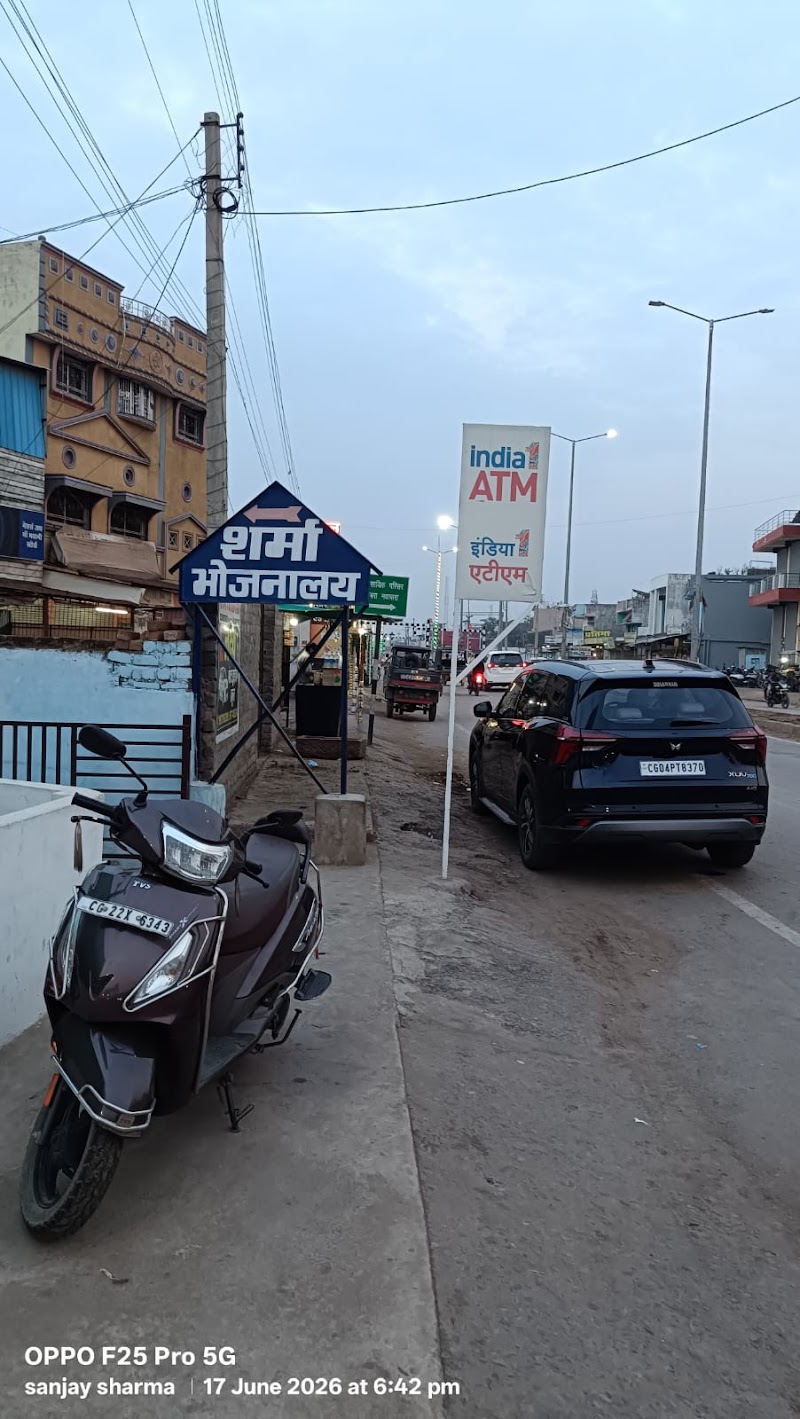 Old Sharma Bhojnalaya Veg Restaurant - Old Sharma Bhojnalaya Veg Restaurant House No.0387, Street No. SK5, opposite Bus Stand, near Hanuman Mandir, Kholi Para, Gobra, Tarri, Chhattisgarh 493881, India
