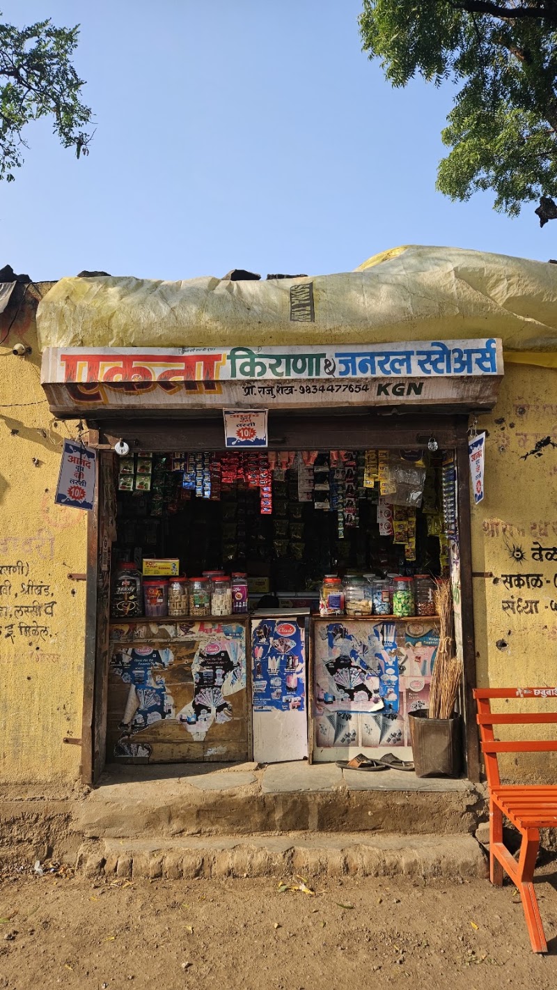 Governor Hill - Governor Hill HP8V+PP5, Governor Hill Trail, Saputara, Gujarat 394720, India
