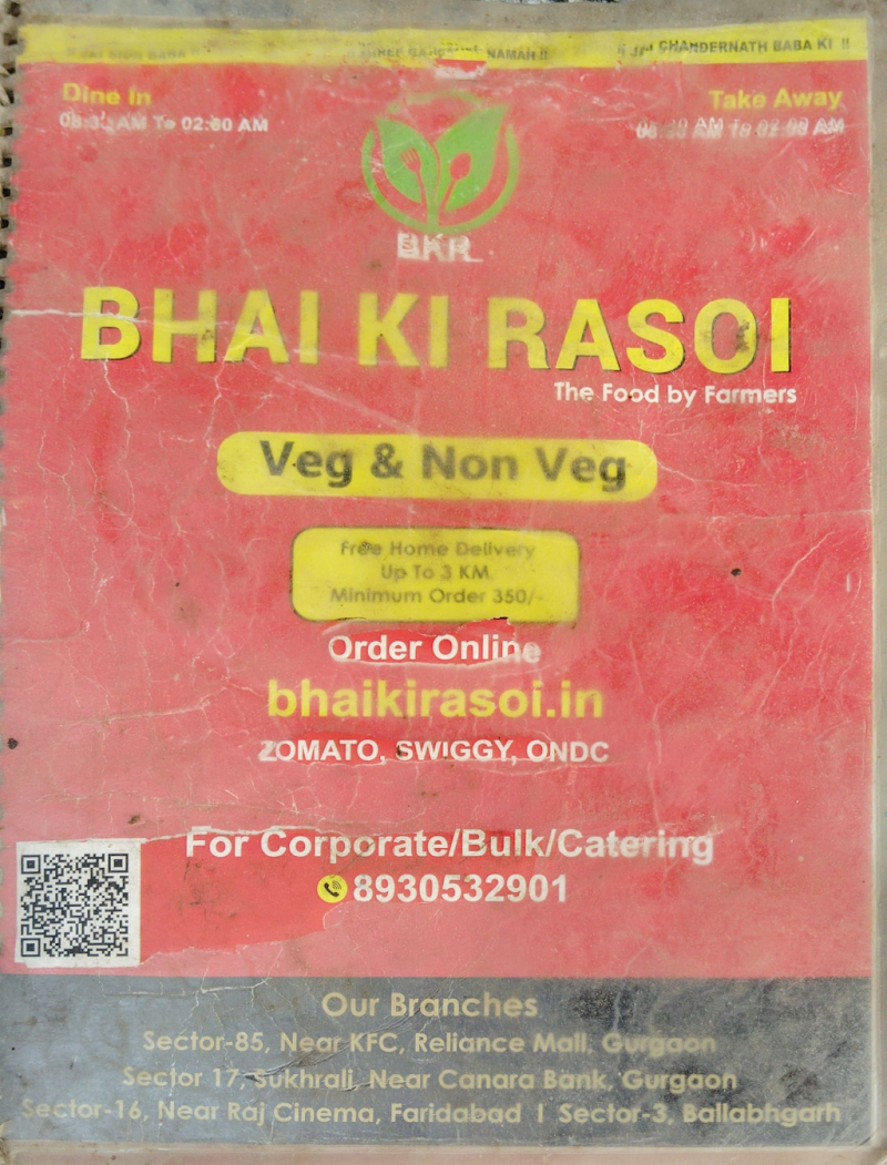 Bhai Ki Rasoi - Bhai Ki Rasoi Shop no.9, near orris society, Sector 85, Gurugram, Haryana 122004, India