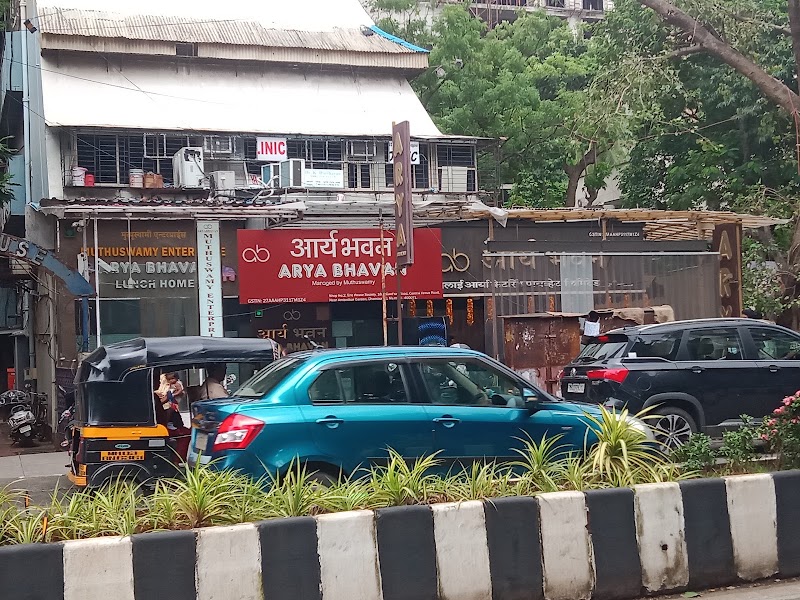 Arya Bhavan by Muthuswamy Caterers, Chembur - Arya Bhavan by Muthuswamy Caterers, Chembur 16th Rd, Nr Ambedkar Garden, Chembur, Mumbai, Maharashtra 400071, India
